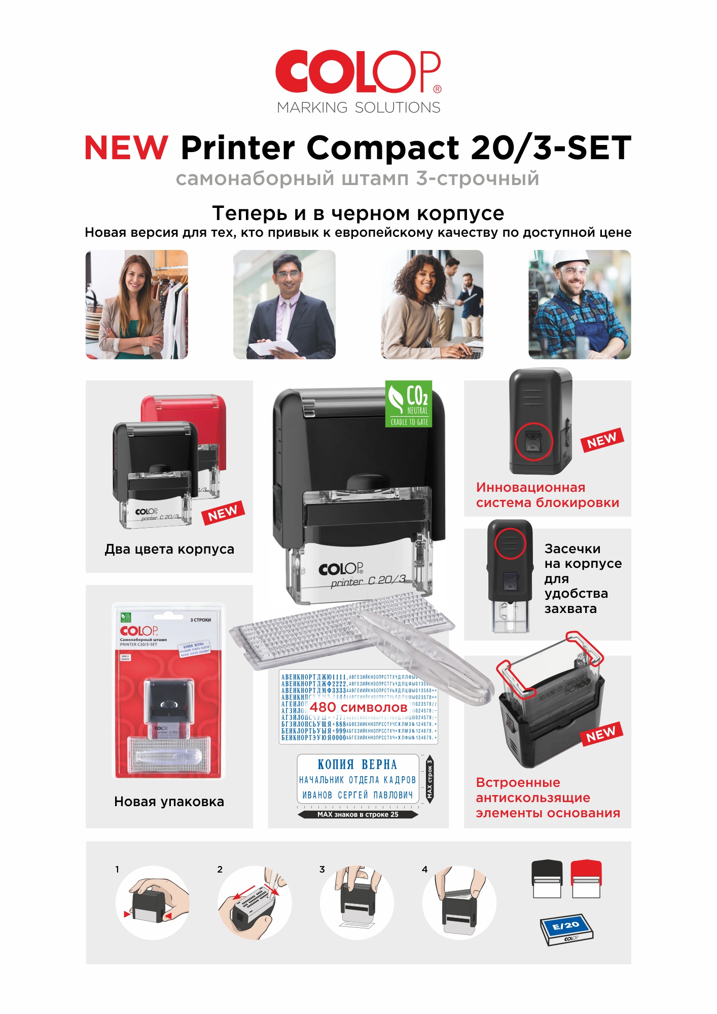 NEW Colop Printer C20/3 Set Compact