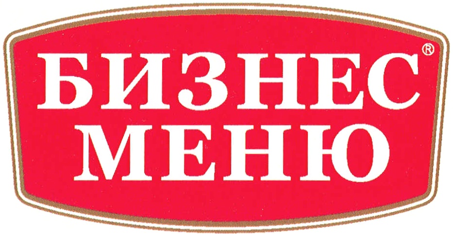 Бизнес меню. Бизнес надпись. Бизнес меню логотип. Деловой надпись.