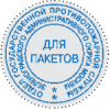 Colop Pocket Stamp R 30 карманная оснастка, диам. 30 мм, цвет СЕРЫЙ фото 3 &mdash; Печати-тут.рф