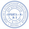 Печать самонаборная Trodat Ideal 46042/DB R1.5 диам. 42 мм, 1.5 круга, черный корпус, касса в комплекте фото 5 &mdash; Печати-тут.рф