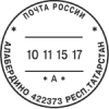 Colop R 3040/8 датер почтовый металл. диам. 35-40 мм, 8 разрядов, высота шрифта 4 мм фото 2 &mdash; Печати-тут.рф