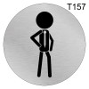 Табличка для мужского туалета Т157 фото 1 &mdash; Печати-тут.рф