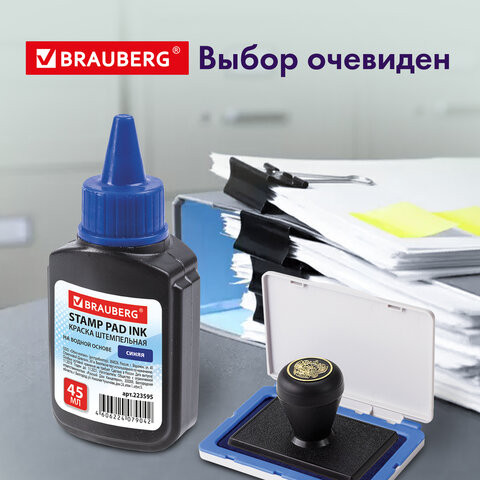 Краска штемпельная BRAUBERG, синяя, 45 мл, на водной основе Объем, мл: 45