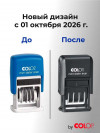 Мини-датер Colop S 120, шрифт 3.8 мм, месяц цифрами, BANK фото 2 &mdash; Печати-тут.рф