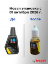 Штемпельная краска Trodat Multi Color, 25 мл, цвет ЖЕЛТЫЙ фото 2 &mdash; Печати-тут.рф