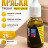 Штемпельная краска Trodat Multi Color, 25 мл, цвет ЖЕЛТЫЙ