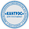 Colop Printer R40 оснастка для печатей, диам. 41.5 мм, цвет ФИОЛЕТОВЫЙ фото 2 &mdash; Печати-тут.рф