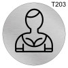 Табличка для женского туалета Т203 фото 1 &mdash; Печати-тут.рф